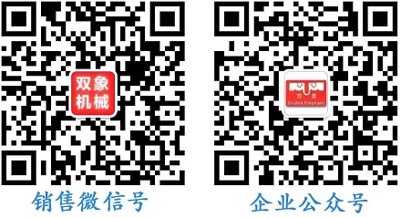 永恒熱力