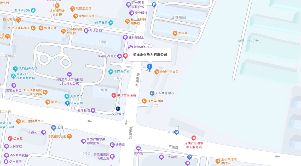 聯系我們