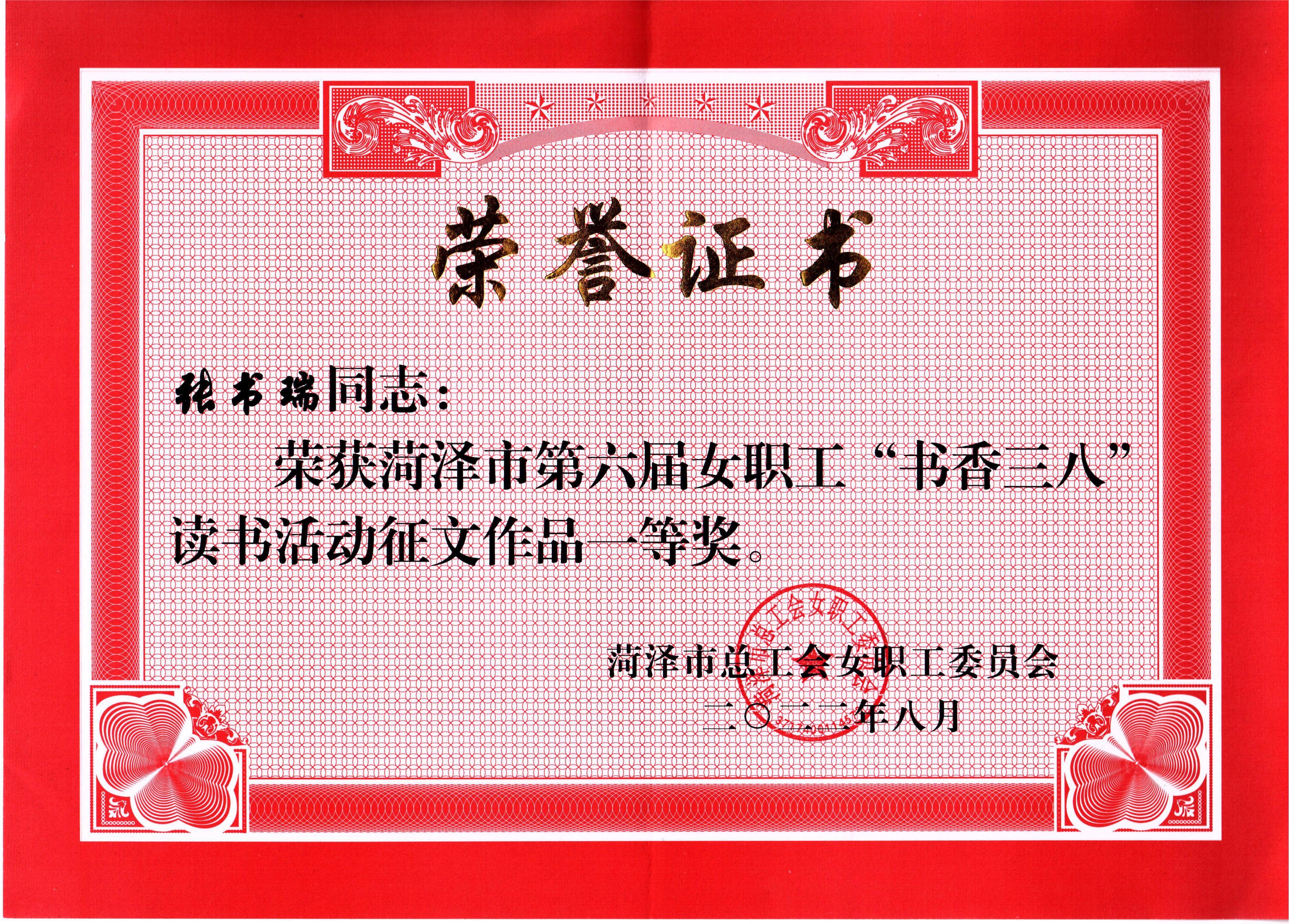 企業風采