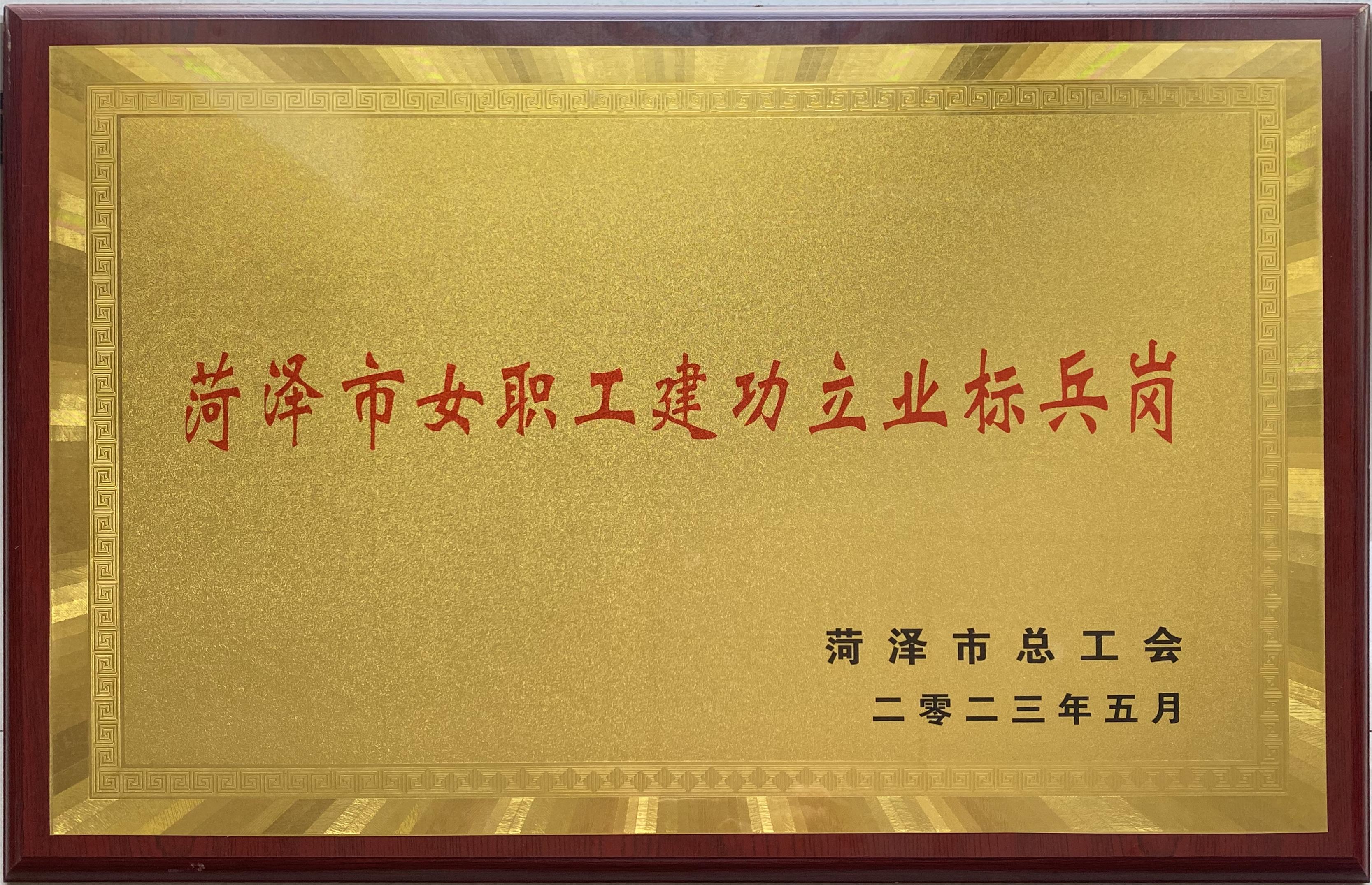 企業風采